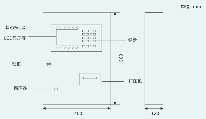 DDY-600消防設備電源監控系統主機